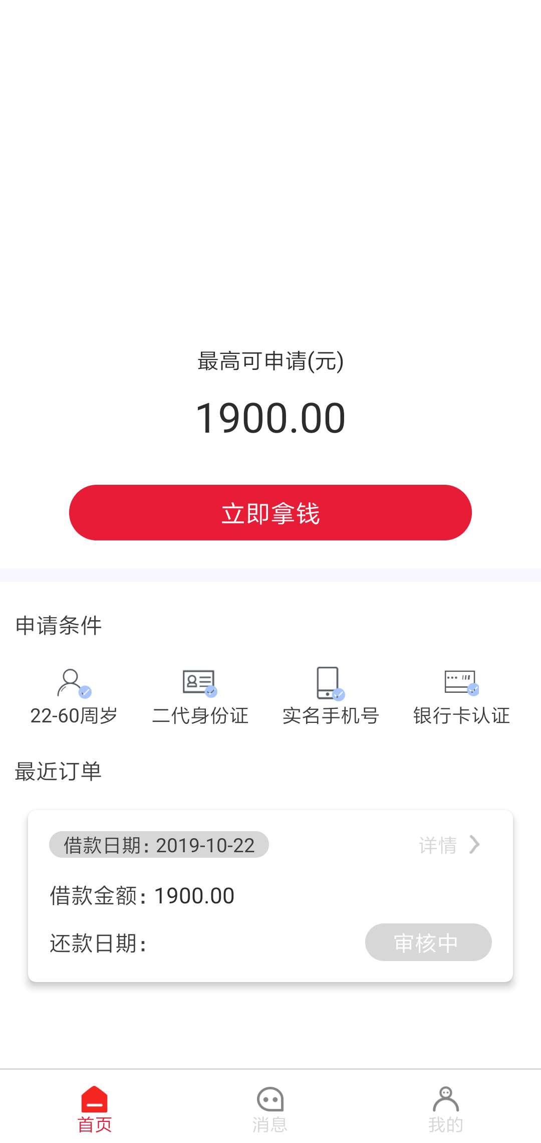 听说直播必拒，那就爽快点吧，


30 / 作者:hqx2155 / 