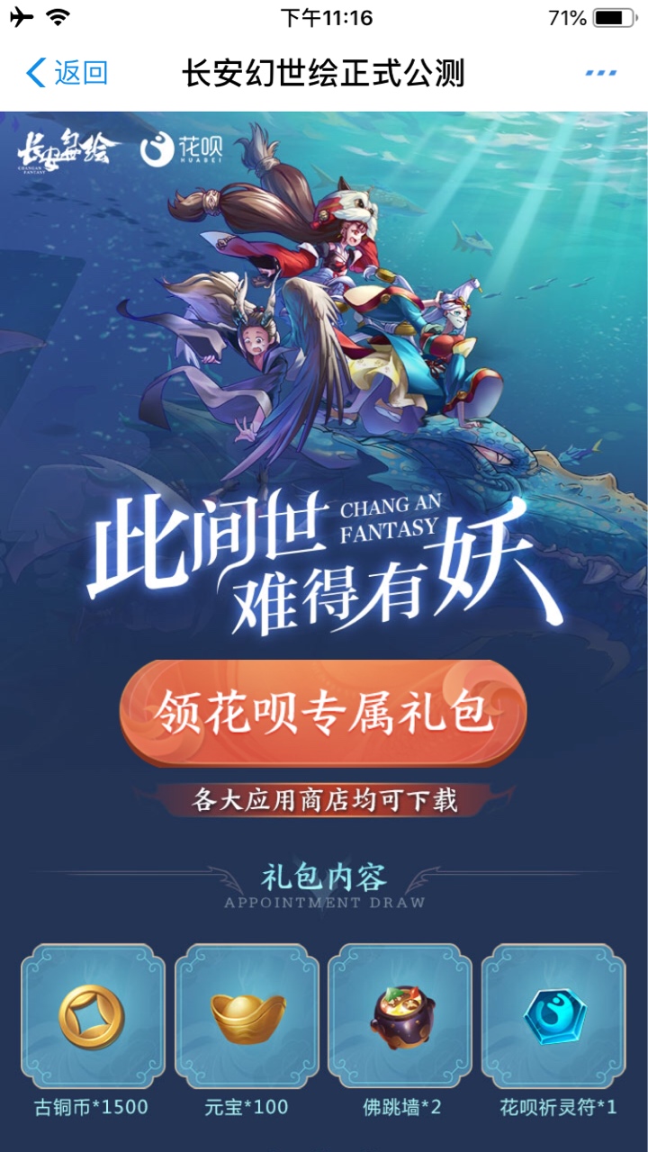 出来个新东西是不是提额度

26 / 作者:钱钱钱啊啊啊 / 