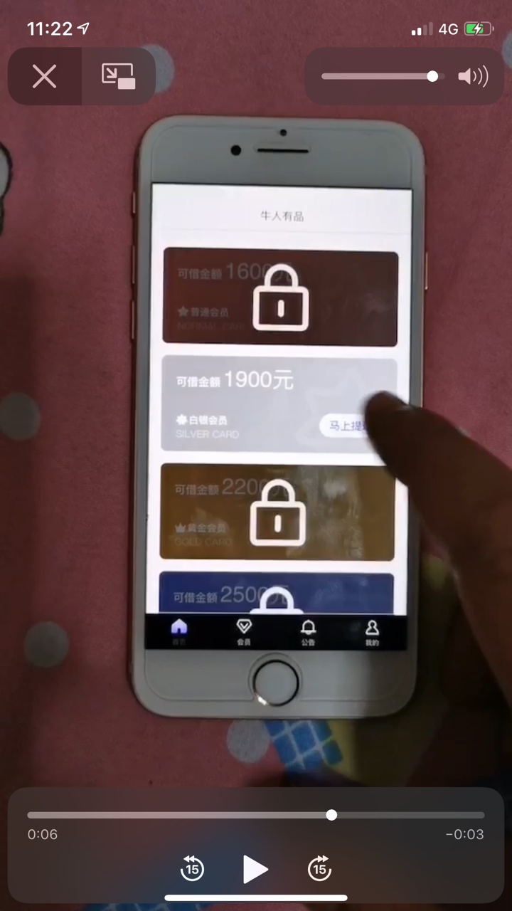 唉又过了！

24 / 作者:地命名 / 