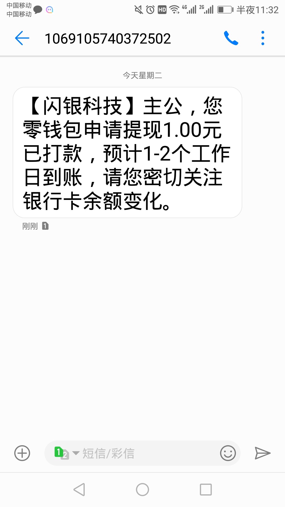 什么鬼哦



23 / 作者:赵杰彬 / 