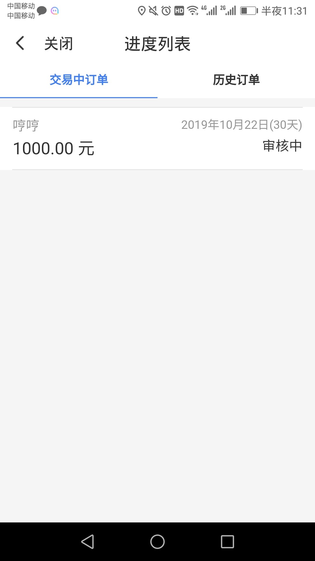 什么鬼哦



32 / 作者:赵杰彬 / 