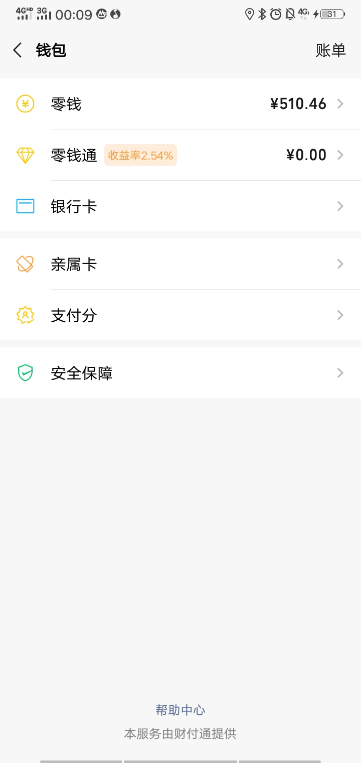 先花交了100前期到账了，终于推倒了。再去碰同款五福试试。



66 / 作者:美梦噩梦 / 