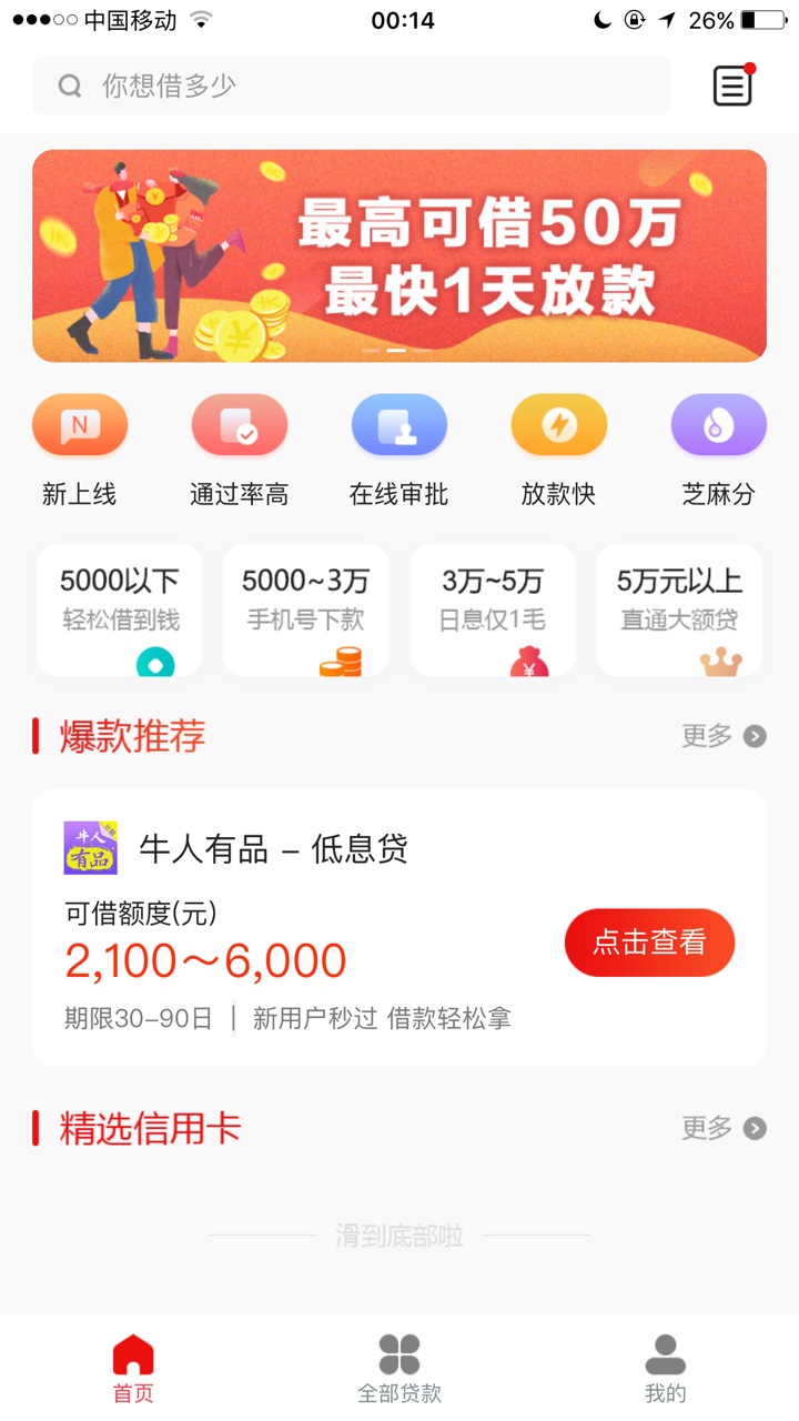 各位老哥，牛人有品，还有同系列吗？刚下牛人有品，

64 / 作者:易天佳 / 