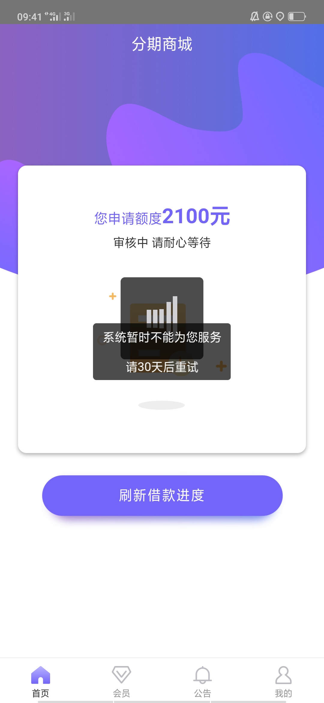 各位老哥，牛人有品，还有同系列吗？刚下牛人有品，

64 / 作者:未曾浪过 / 