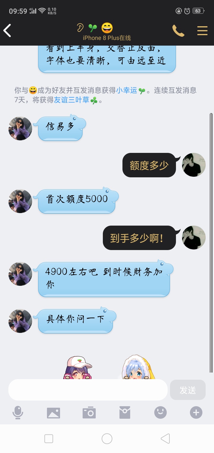 这他妈的是不是假的

7 / 作者:qwqqqq / 