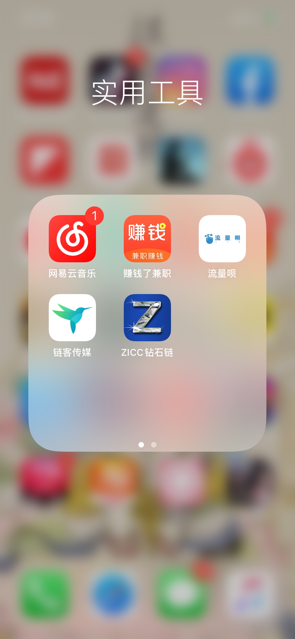 老哥们花呗有6000要怎么套，才能变成钱转卡里。
60 / 作者:巴黎雨季啊啊 / 