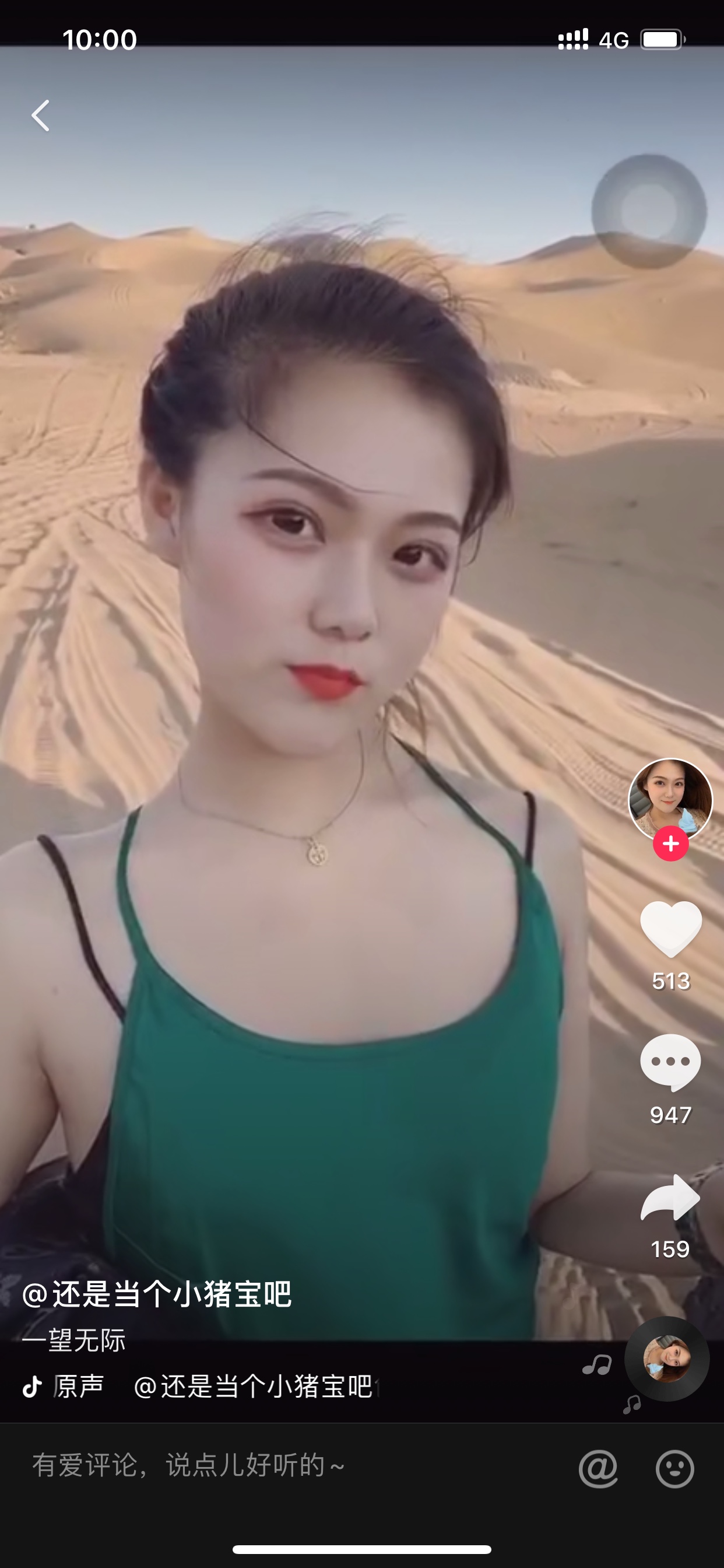 gp怕是要凉了，一个都不下 太难了 

55 / 作者:追寻自由 / 