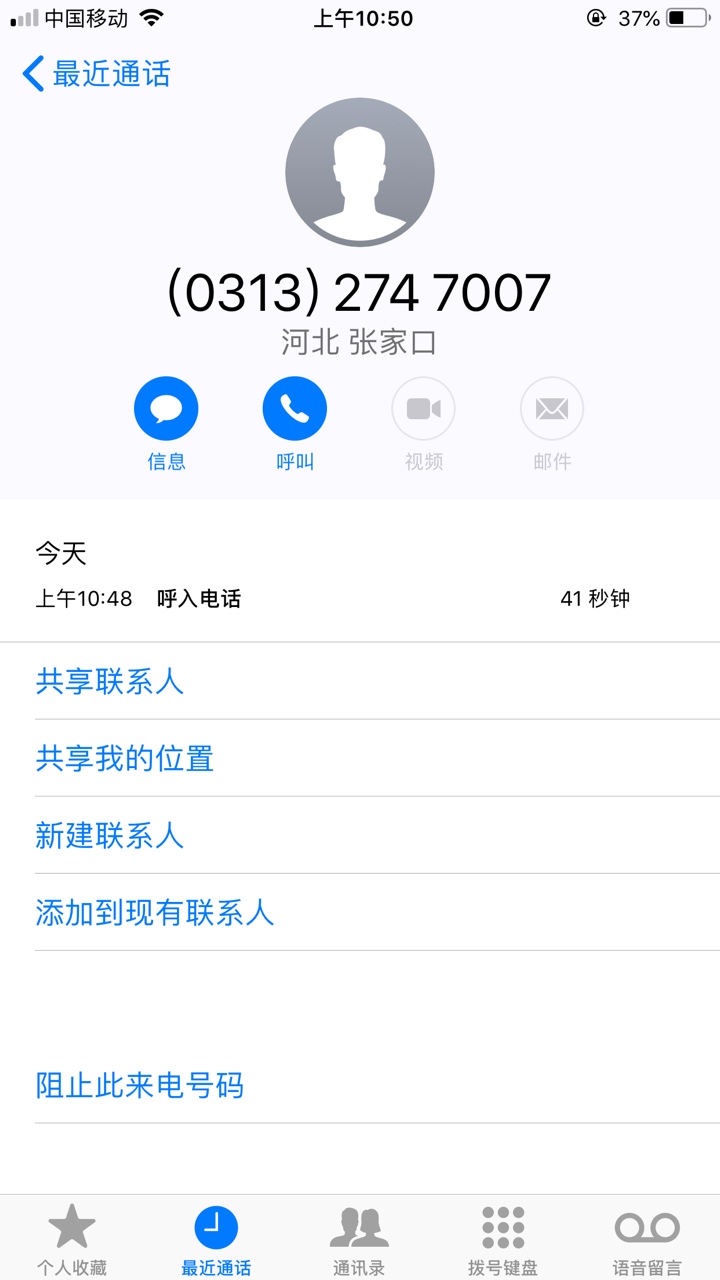 闪电借款催收怎么是电脑

27 / 作者:喷火龙 / 