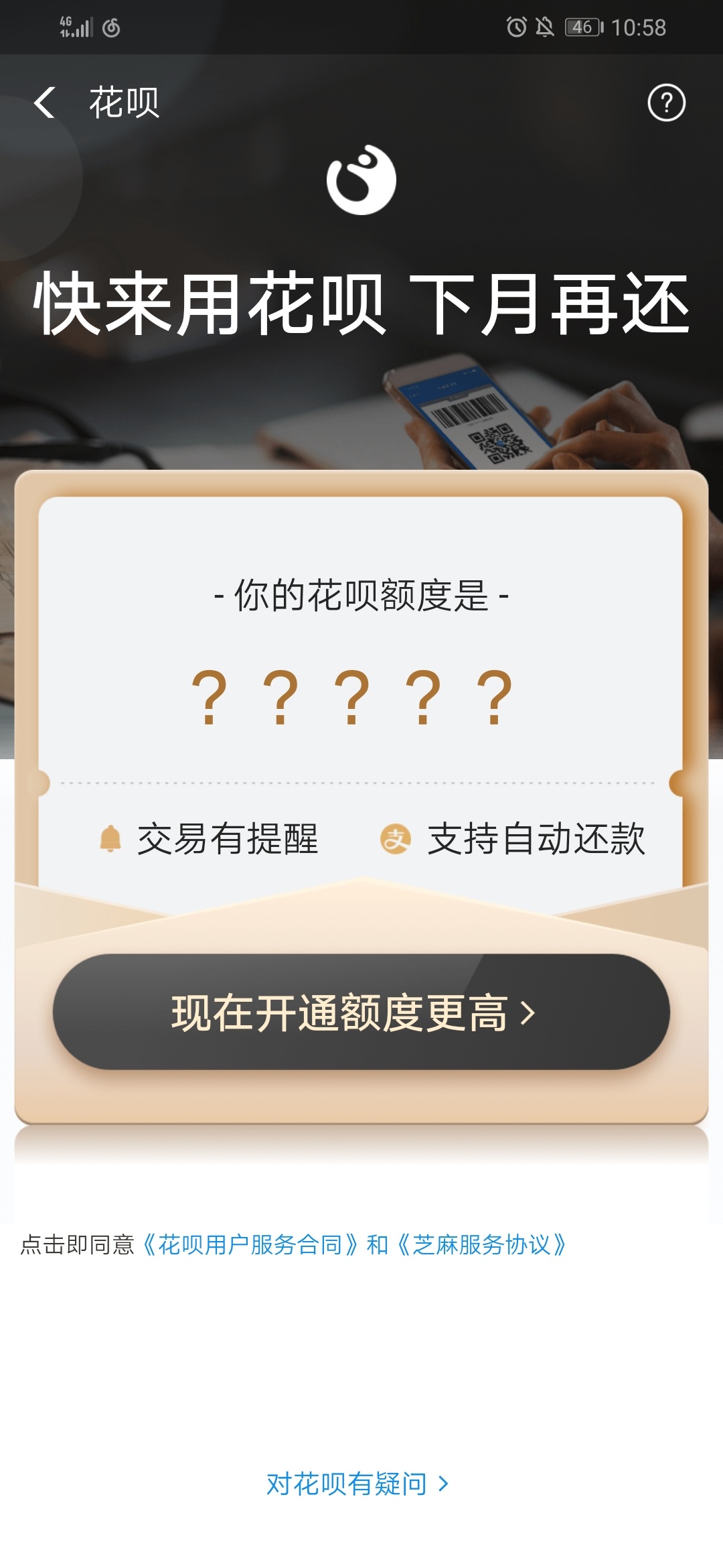 咋弄啊

40 / 作者:喝奶茶 / 