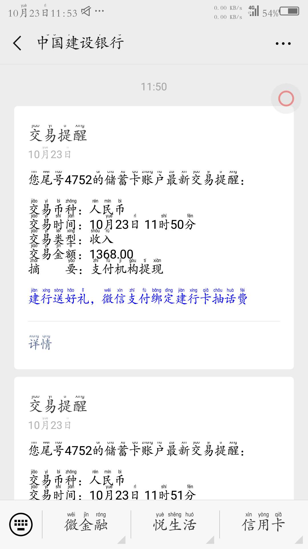 老哥们，牛人有品有水，速上！秒到账

刚才在立借里看到有牛人有品，但是没法申请。就64 / 作者:xiaohuihui99 / 