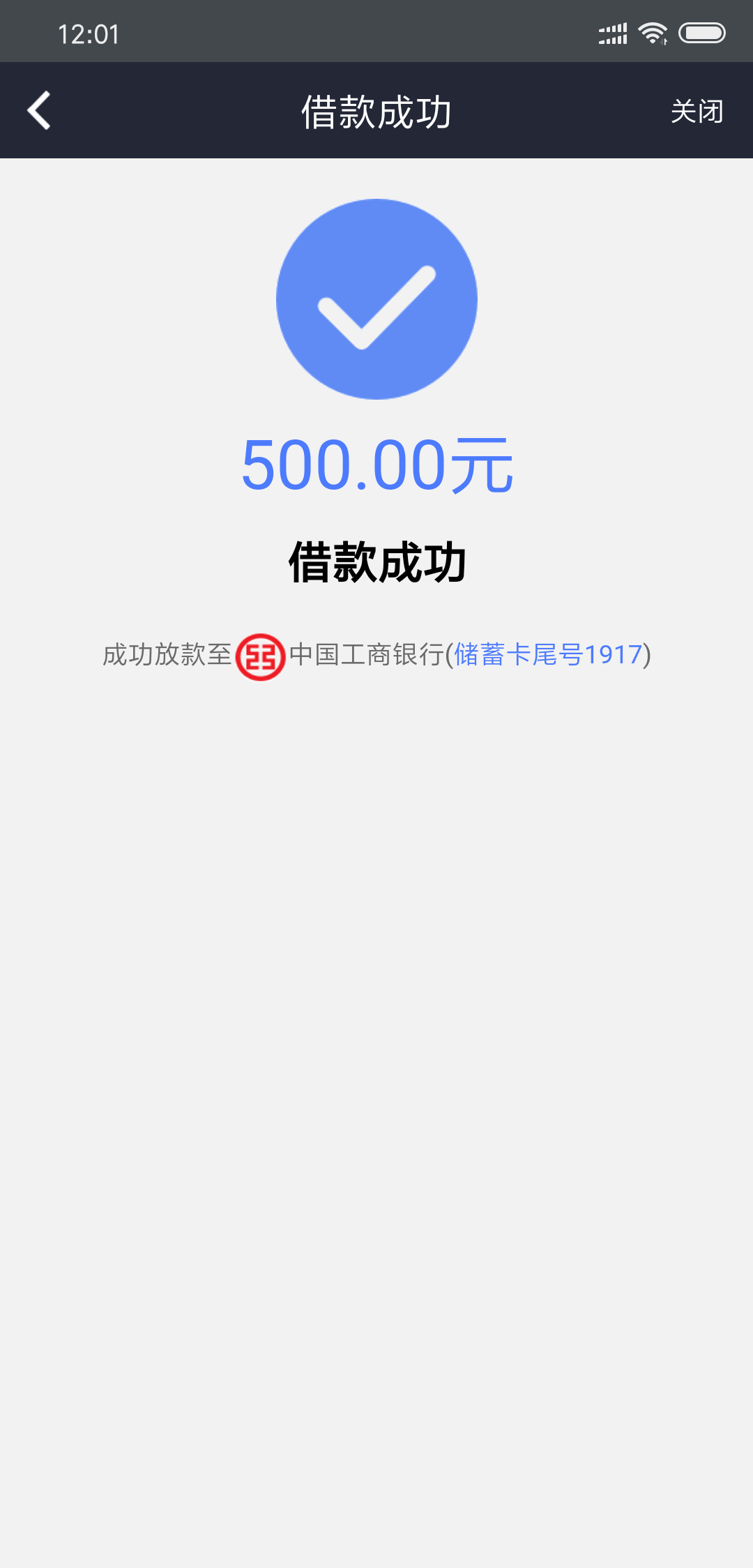老哥们 微享加 500额度 15前期 稳不稳 

7 / 作者:小白兔111 / 