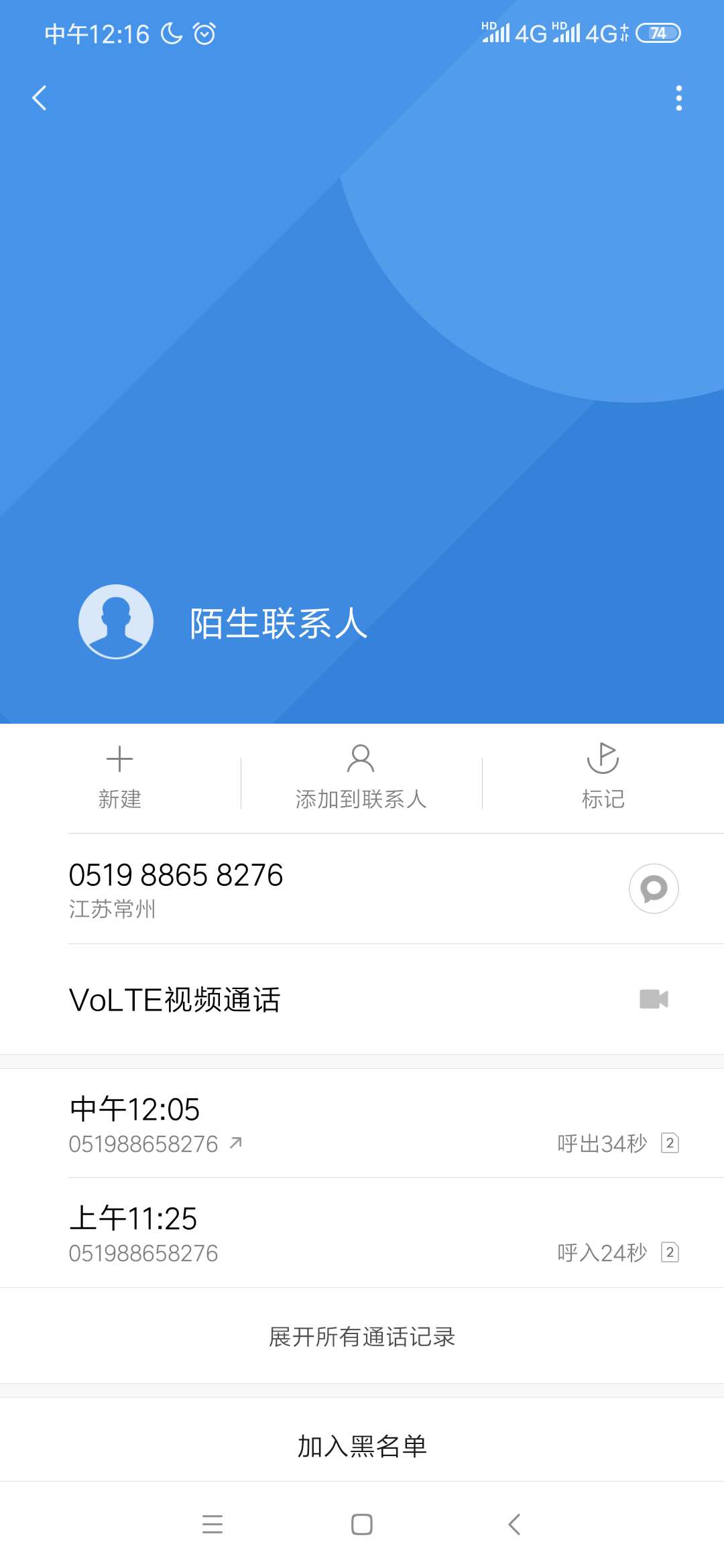 各位京东白条催收，，接到过江苏长洲得电话吗这拨催收怎么样

83 / 作者:gpy198998 / 