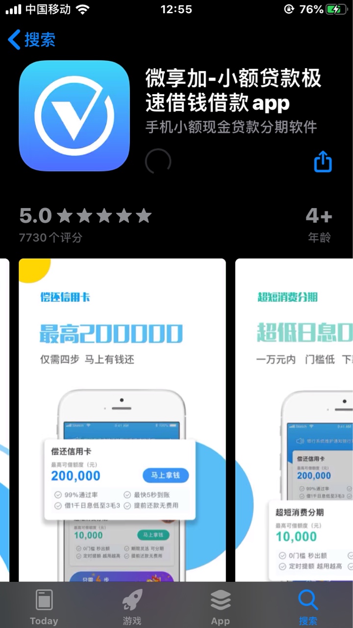 老哥们 微享加 500额度 15前期 稳不稳 

55 / 作者:泛大陆居民 / 