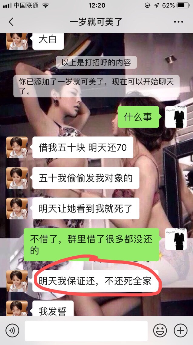 刚发那个二次实名的就是个垃圾骗子


90 / 作者:79778688 / 