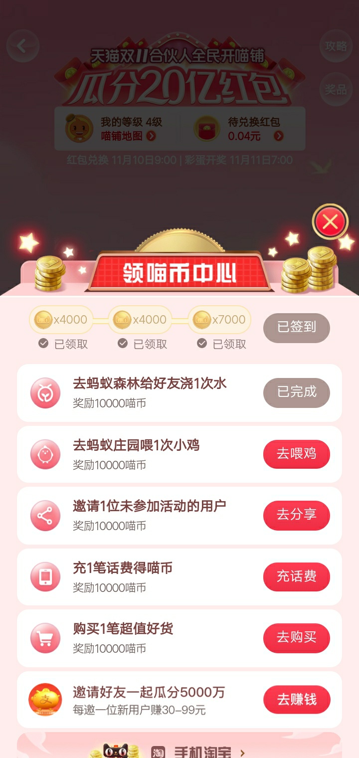 一直没有备用金的我，因为支付宝这个活动我拥有了，各位老哥可以去看看


31 / 作者:朕还能撸 / 