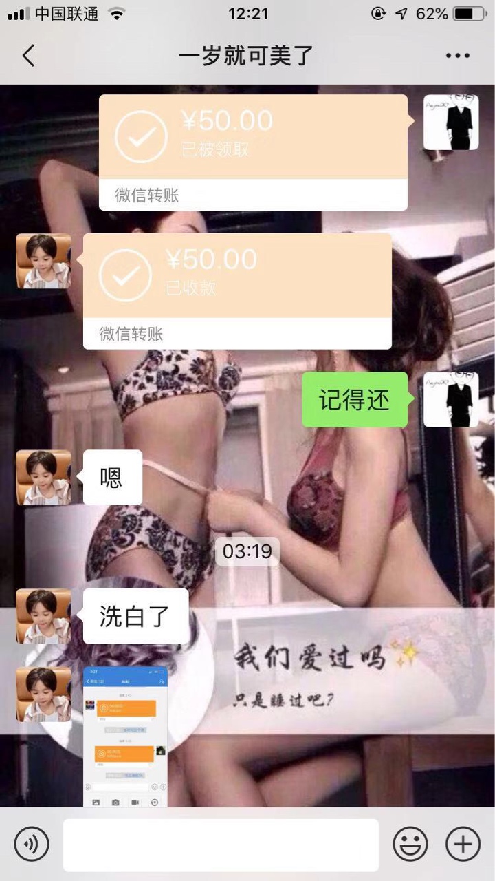 刚发那个二次实名的就是个垃圾骗子


95 / 作者:79778688 / 