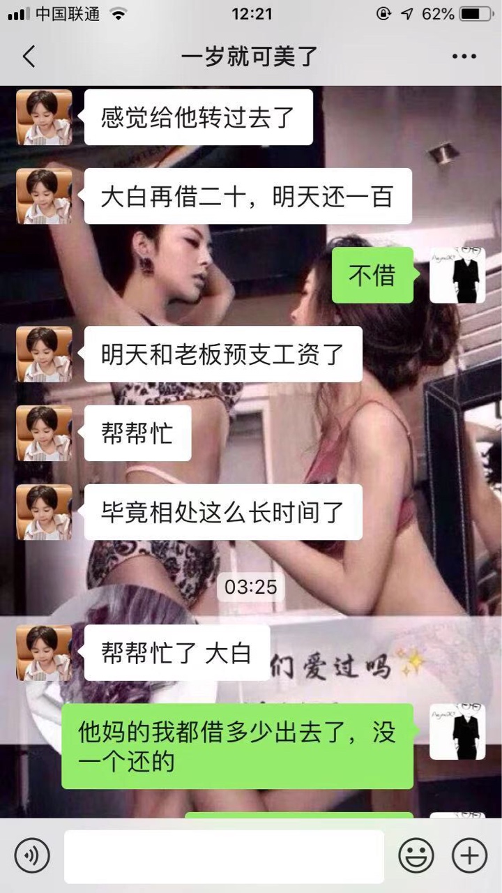 刚发那个二次实名的就是个垃圾骗子


60 / 作者:79778688 / 