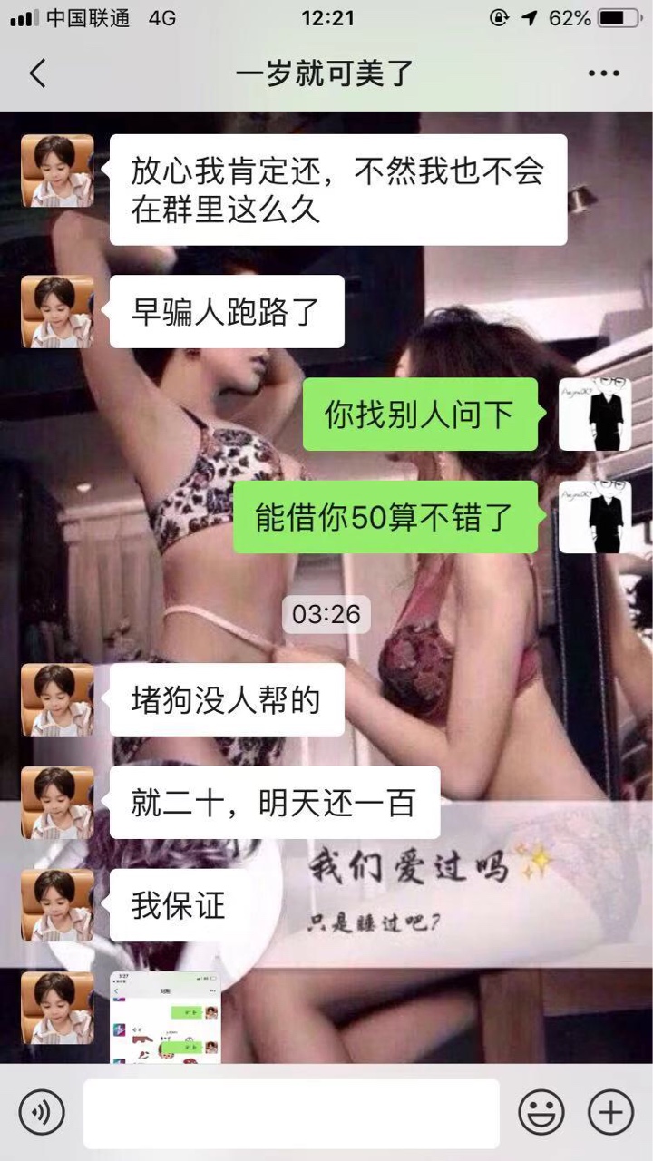 刚发那个二次实名的就是个垃圾骗子


48 / 作者:79778688 / 