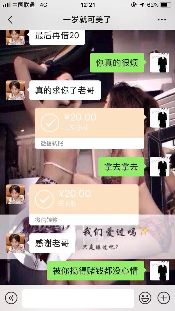 刚发那个二次实名的就是个垃圾骗子


26 / 作者:79778688 / 
