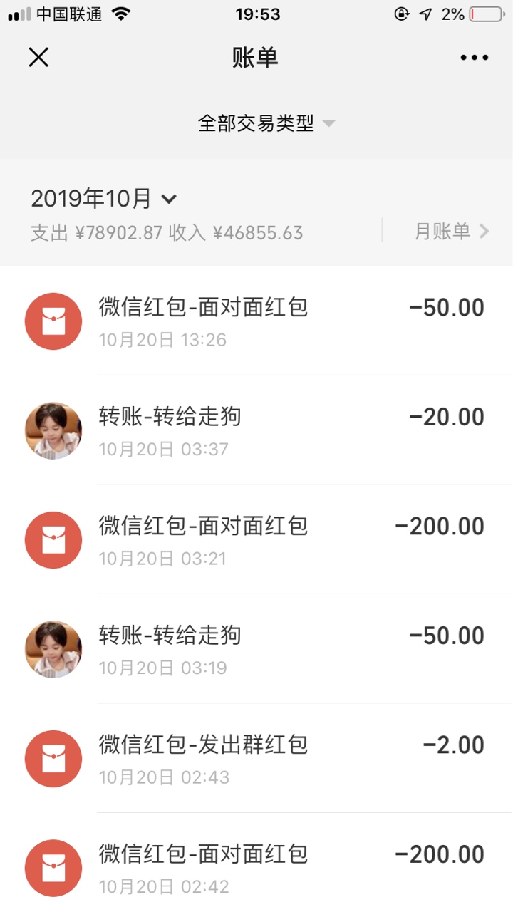 刚发那个二次实名的就是个垃圾骗子


26 / 作者:79778688 / 