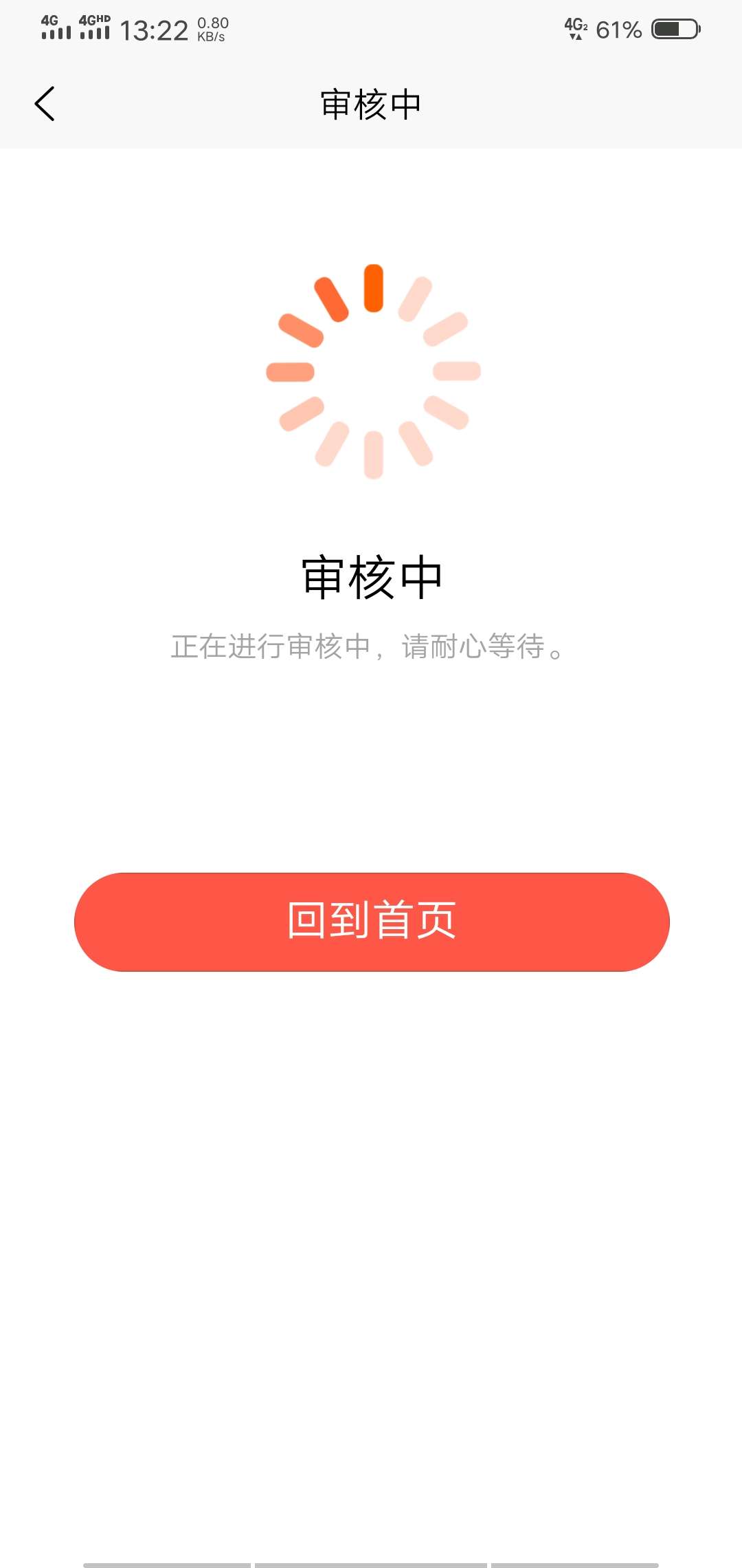 老哥们，米多宝。是假口子吗，稳吗？

66 / 作者:李召召 / 