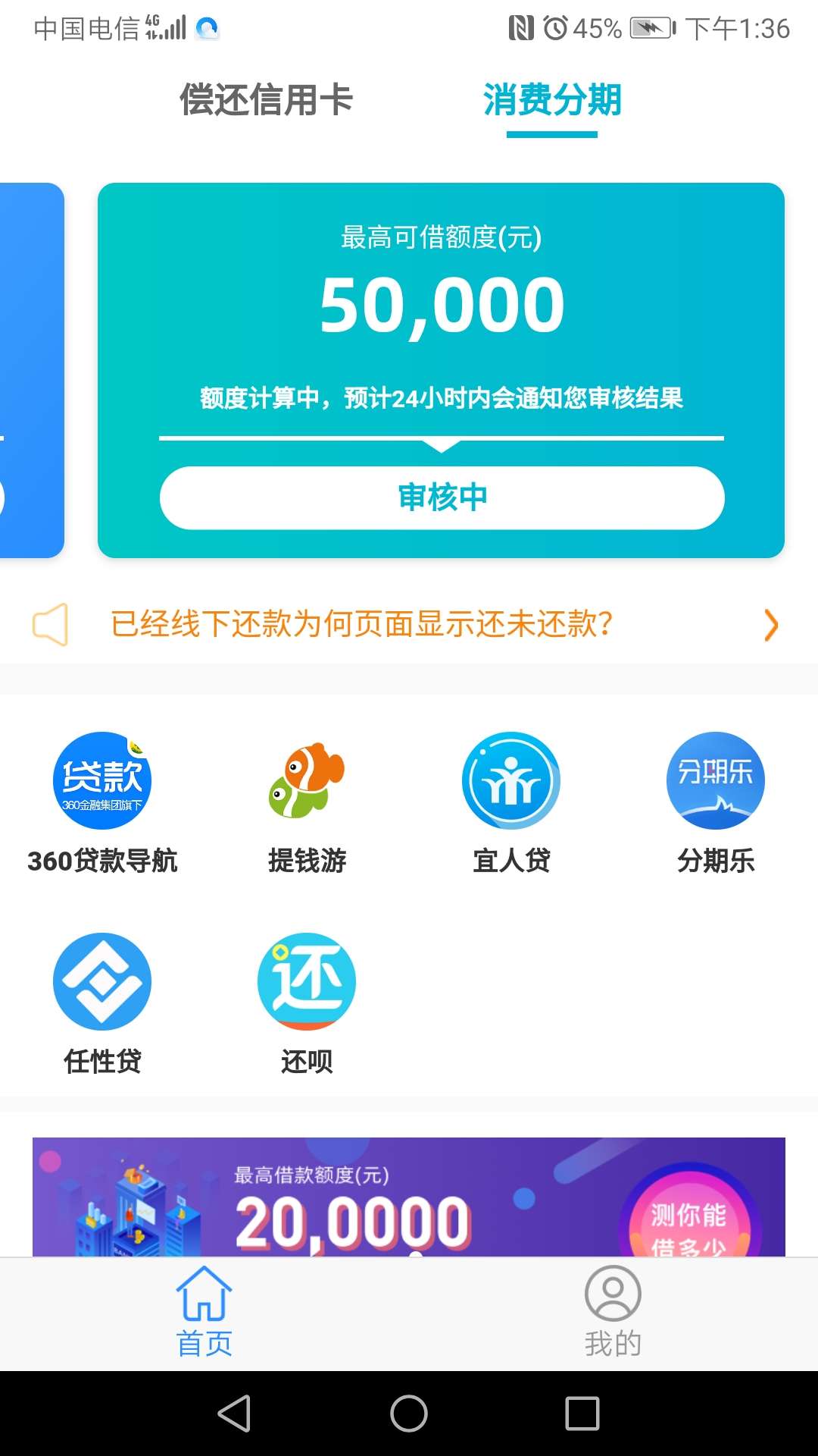 你们的微享加，你们的水，都是你们的

80 / 作者:撸贷7年 / 