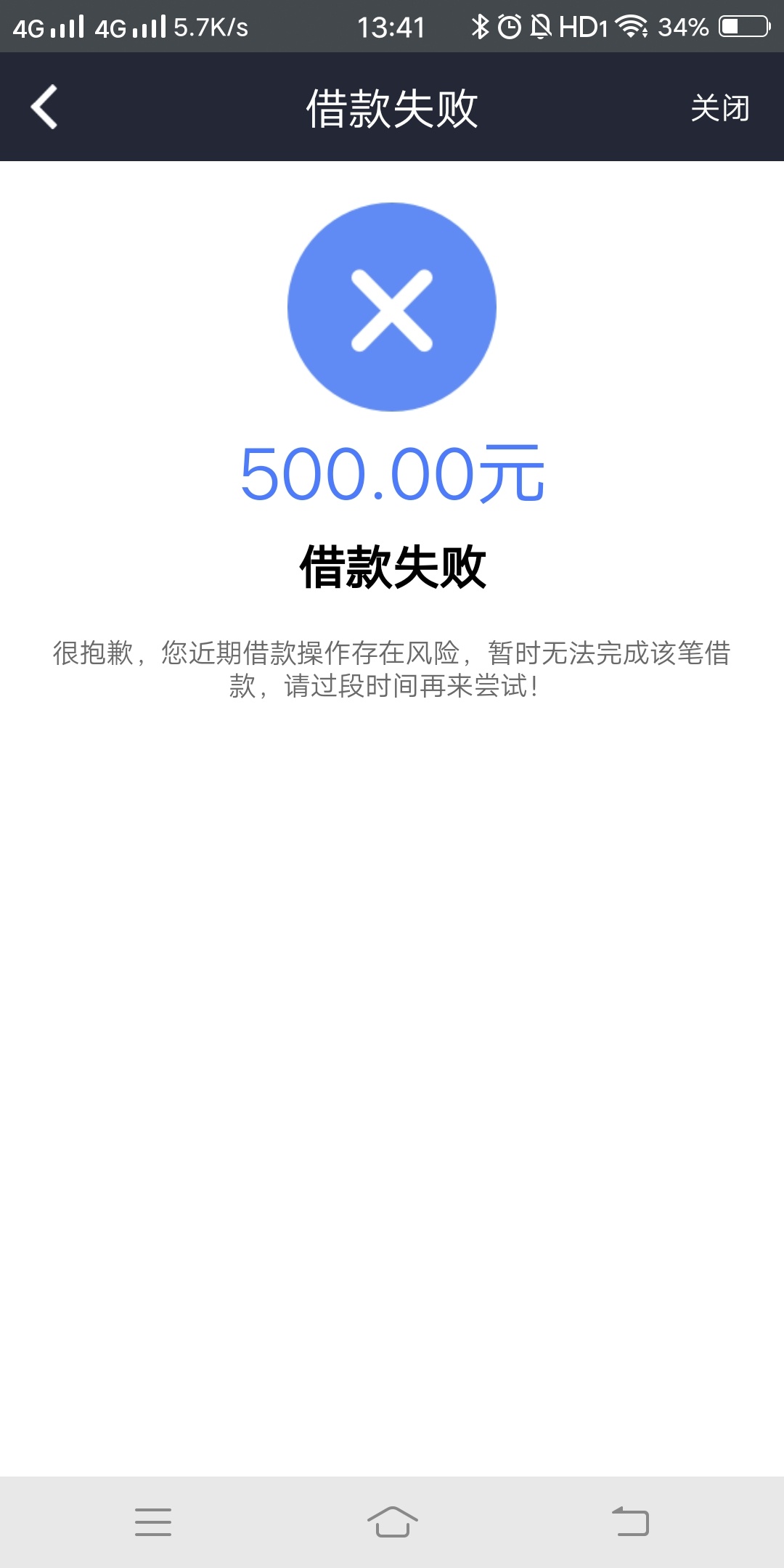 出额度不给用我去

18 / 作者:666下款吧 / 