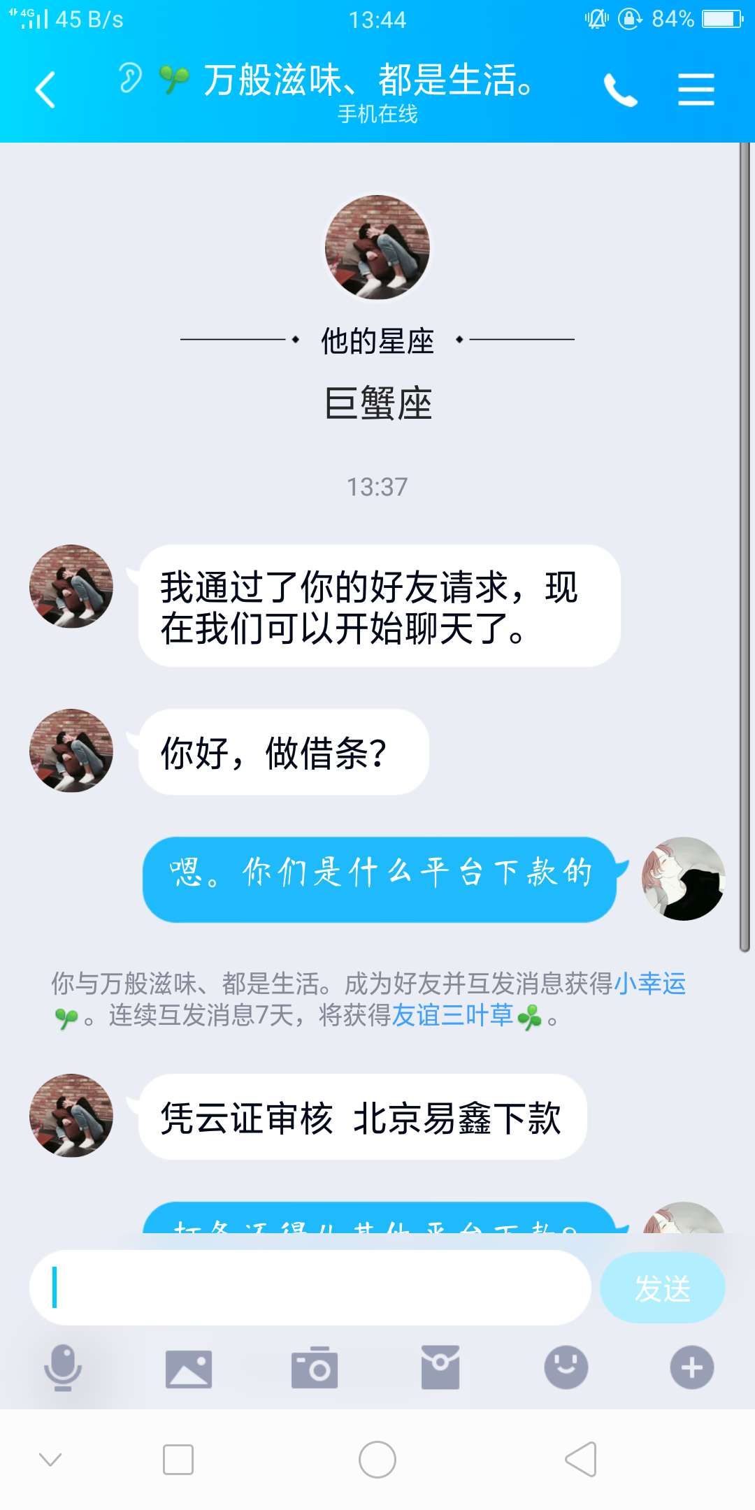 老哥们破案了。真假财务



65 / 作者:無孤傲 / 