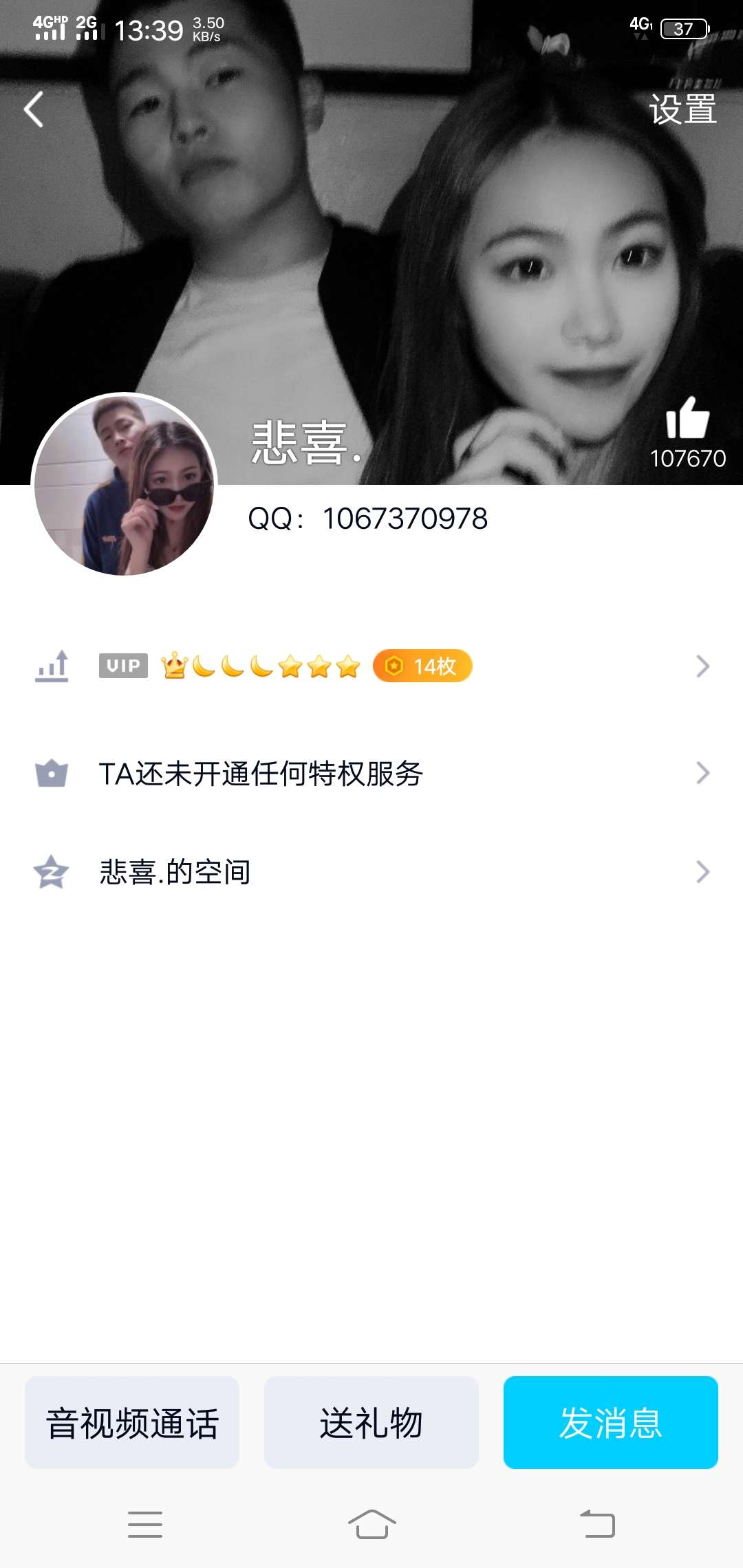 老哥们破案了。真假财务



62 / 作者:白鸿123 / 
