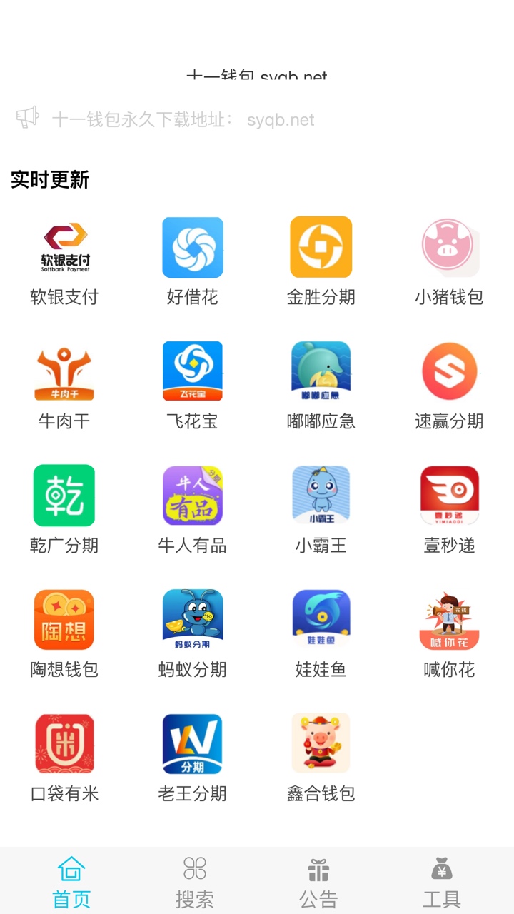 分享口子   小猪钱包   @卡农大美 我的额度有了  就是万年加载中
67 / 作者:bobo0918 / 