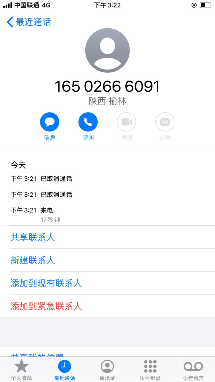 骗子假装你妈可乐分期过来骗钱了
笑S我了 

65 / 作者:63810132 / 