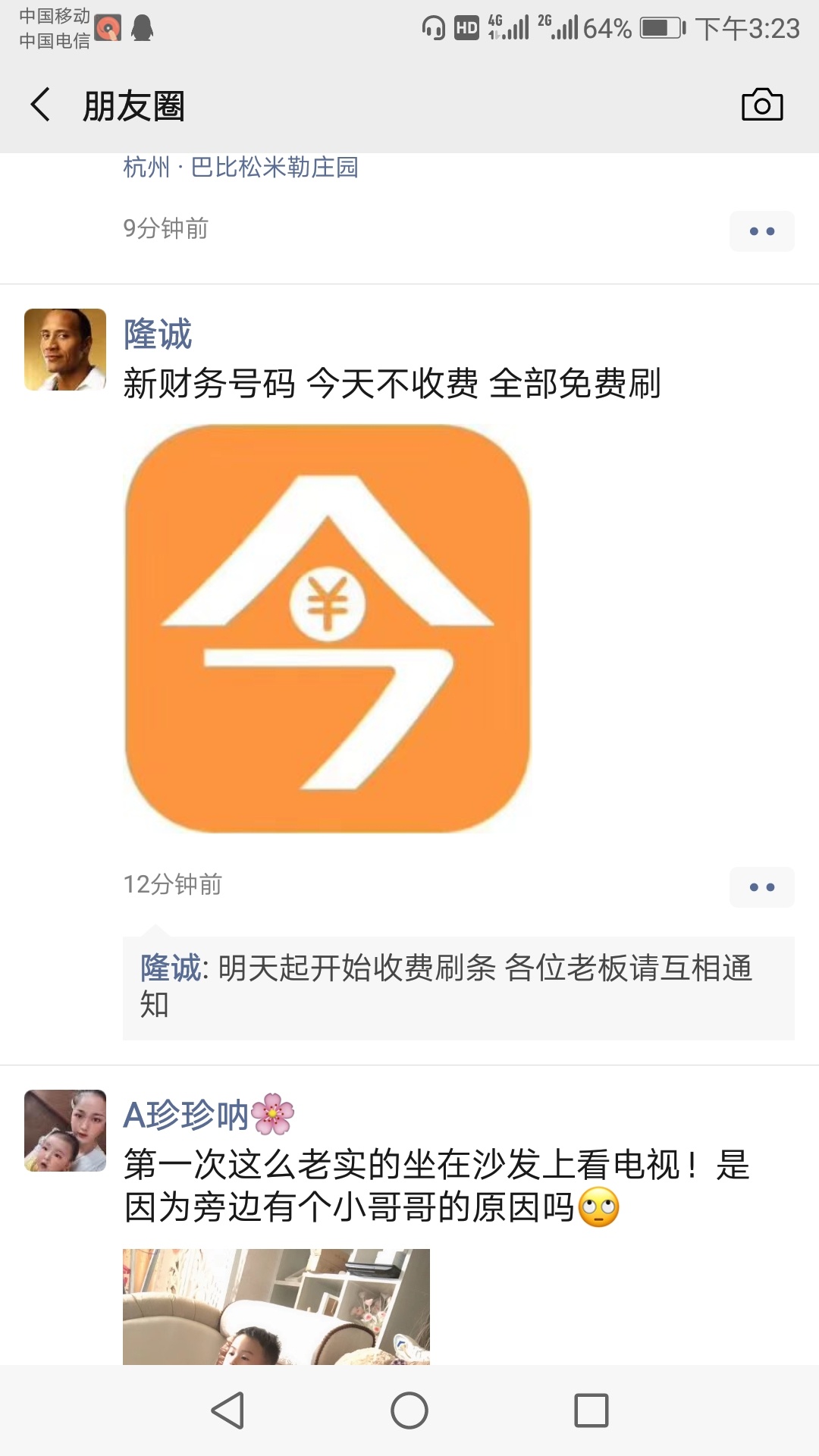 也不知道真的假的

7 / 作者:被吃的羊 / 