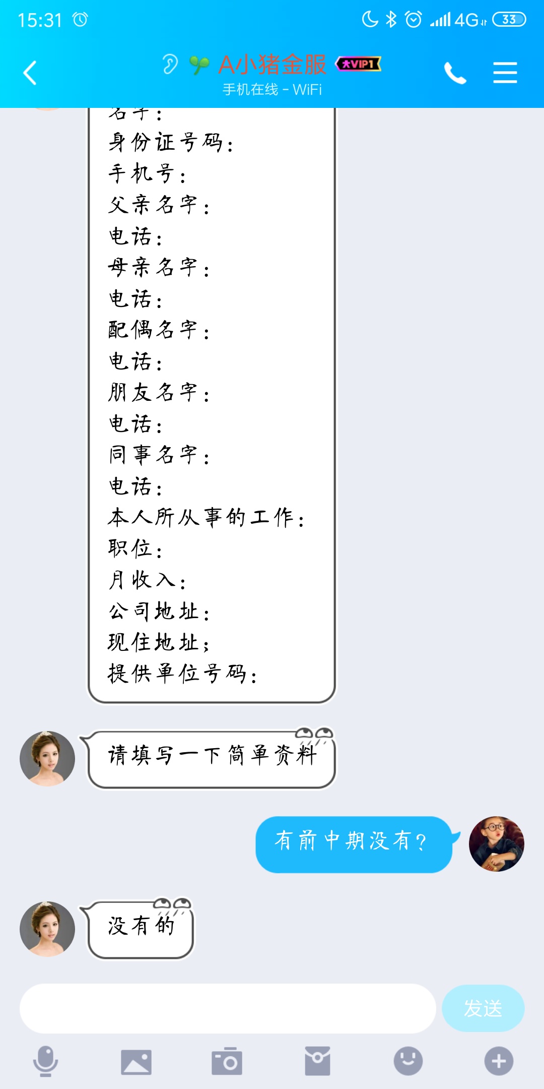 好烦，借贷宝逾期2.6个

100 / 作者:那又如何111 / 