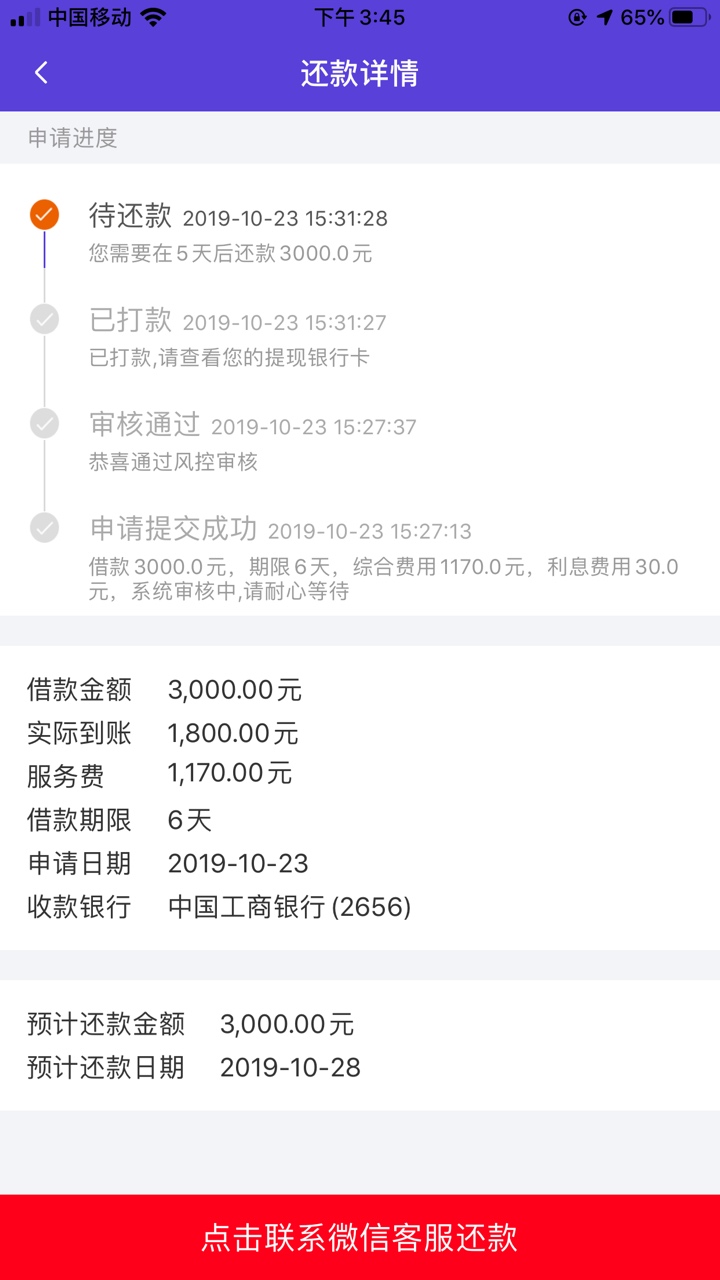 牛牛贷的小辉哥要的兄弟拿去

19 / 作者:漠然123456 / 