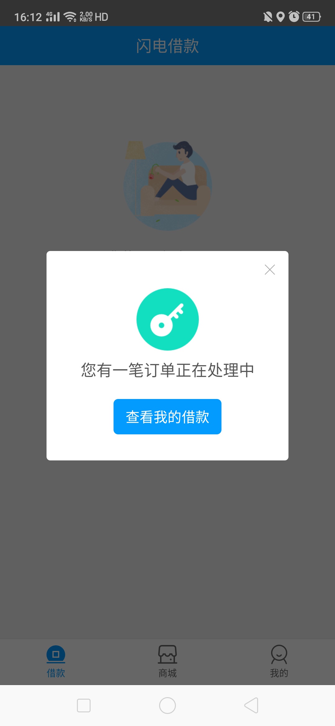 不秒了


48 / 作者:专业撸4年工资 / 