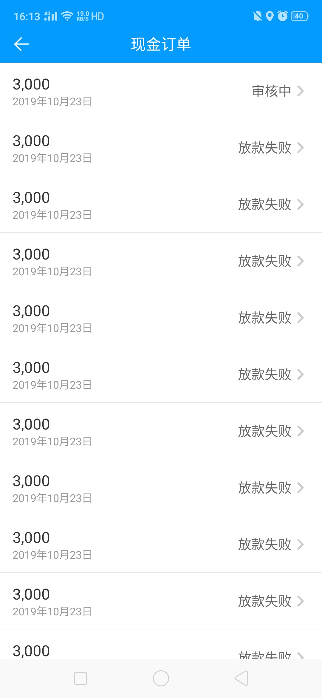 不秒了


86 / 作者:专业撸4年工资 / 