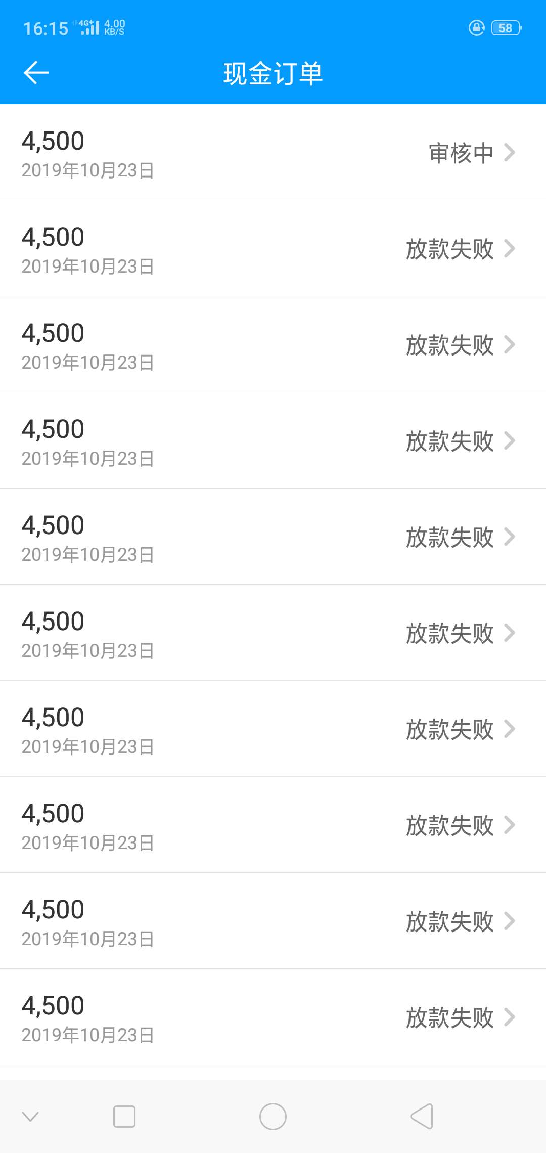 来分期推了好几天，每次都是秒拒 这次审核了不知道稳不稳

98 / 作者:花开ら若相惜℡ / 