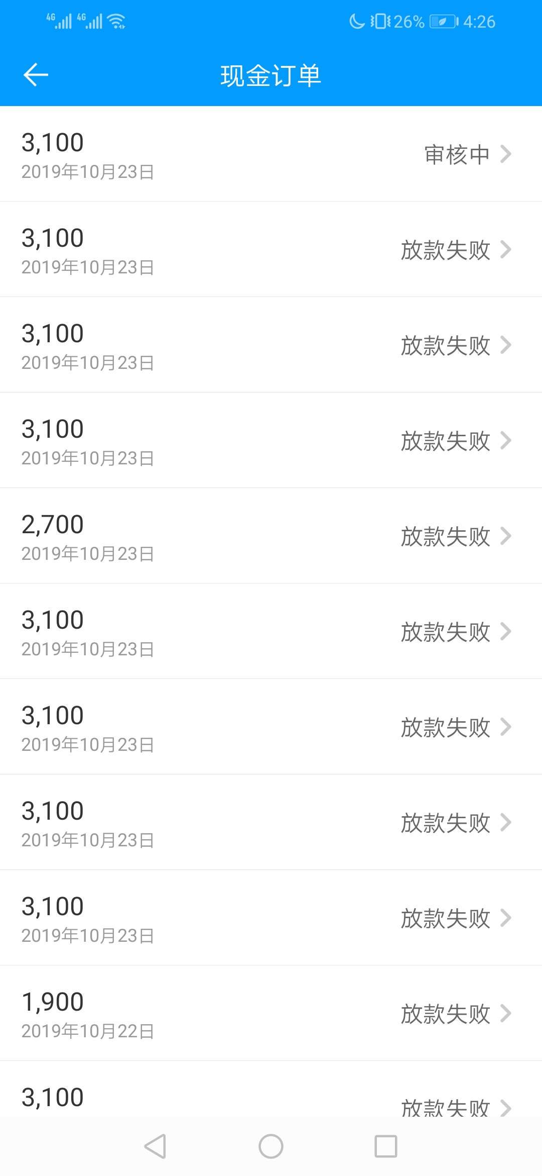 来分期

33 / 作者:嘎嘎001 / 