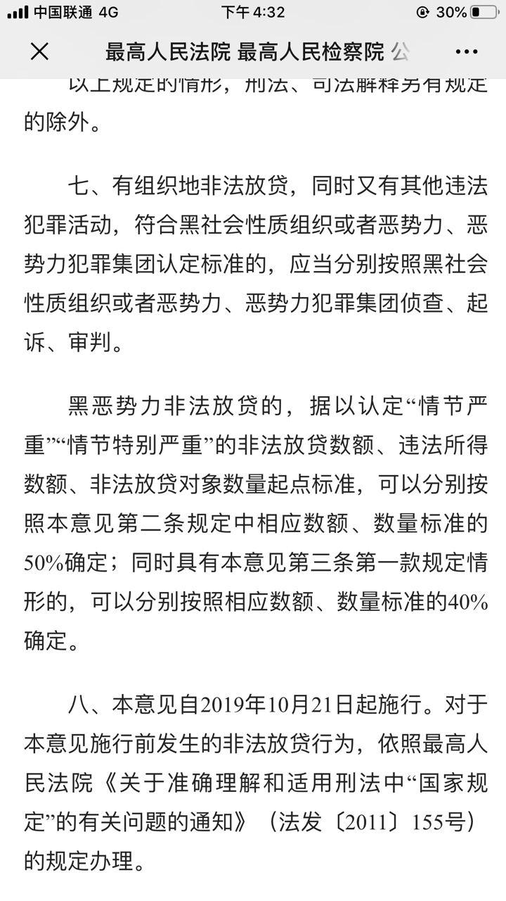 条子S了 看新闻了吗？...
16 / 作者:V:G1002593882 / 