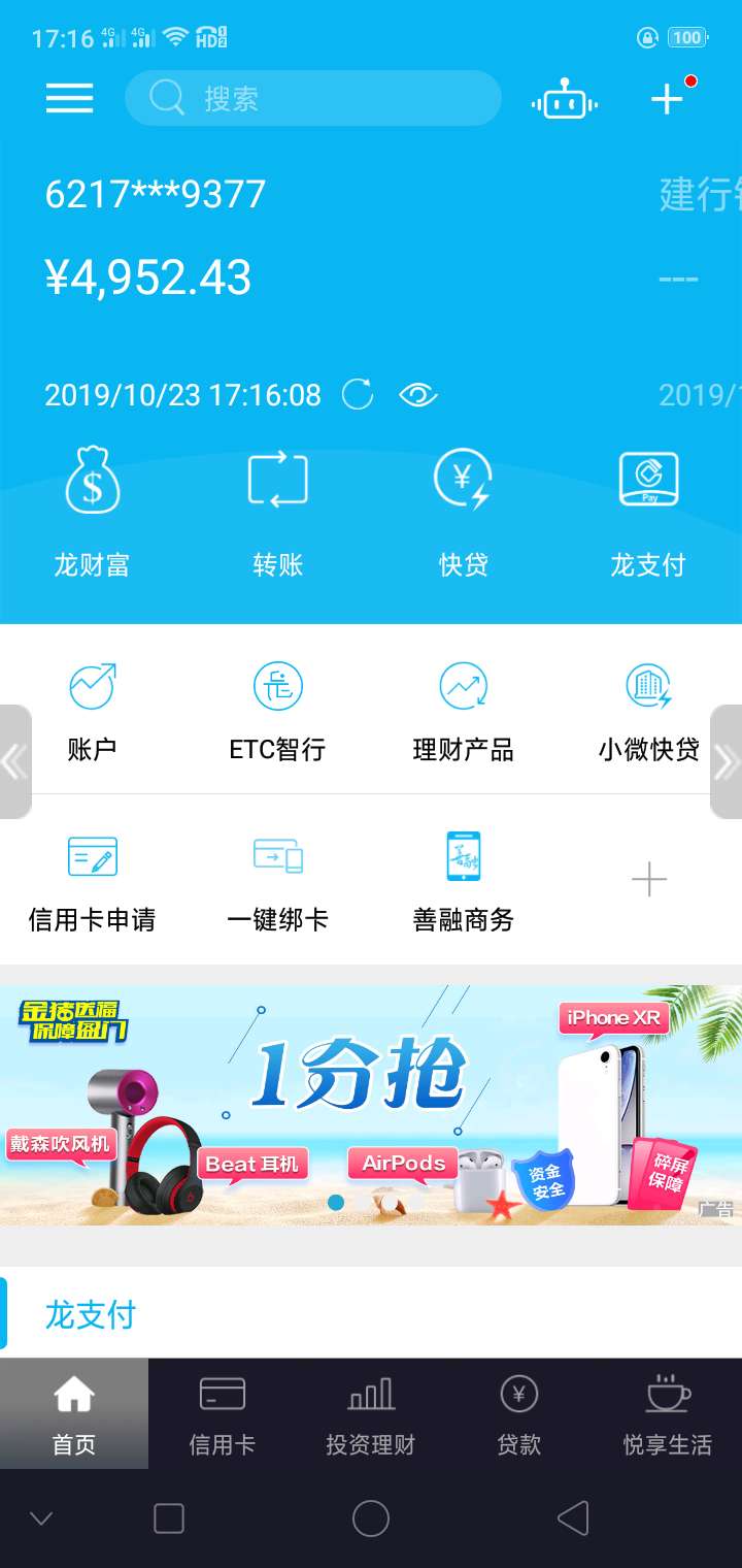 撸了一天的条子明天继续搞，盖楼8，18，28，38，58，68，78，88每人10块钱虽然不多够89 / 作者:黄山流 / 