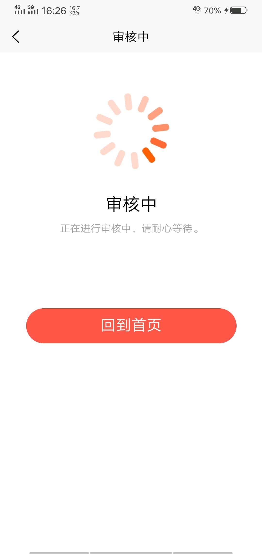 米多宝是假口子吧，审核一天了，一直审核，卧槽

50 / 作者:李召召 / 