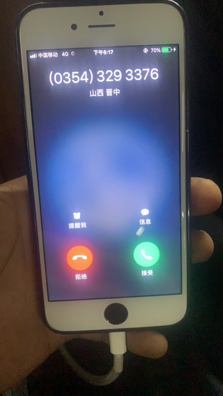 哪里的催收，一直打

17 / 作者:好了没，哦 / 