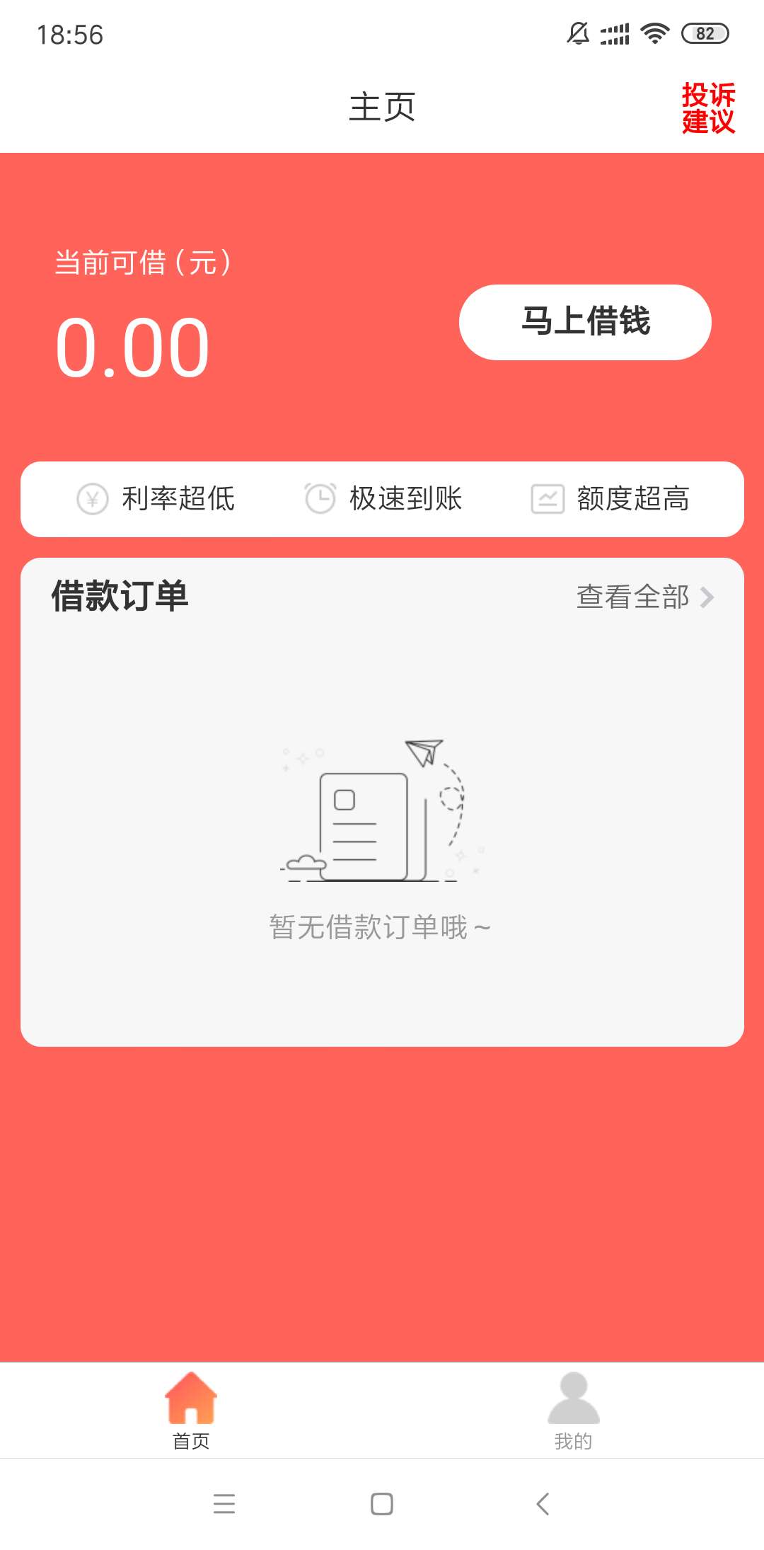 下款啦，下款啦又下一个，刚发帖有一个被大伙撸废了，...90 / 作者:迩の笑 / 