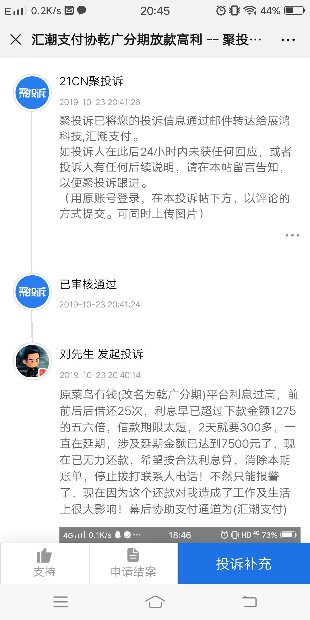 这样可以吗？

10 / 作者:风一样的男人. / 