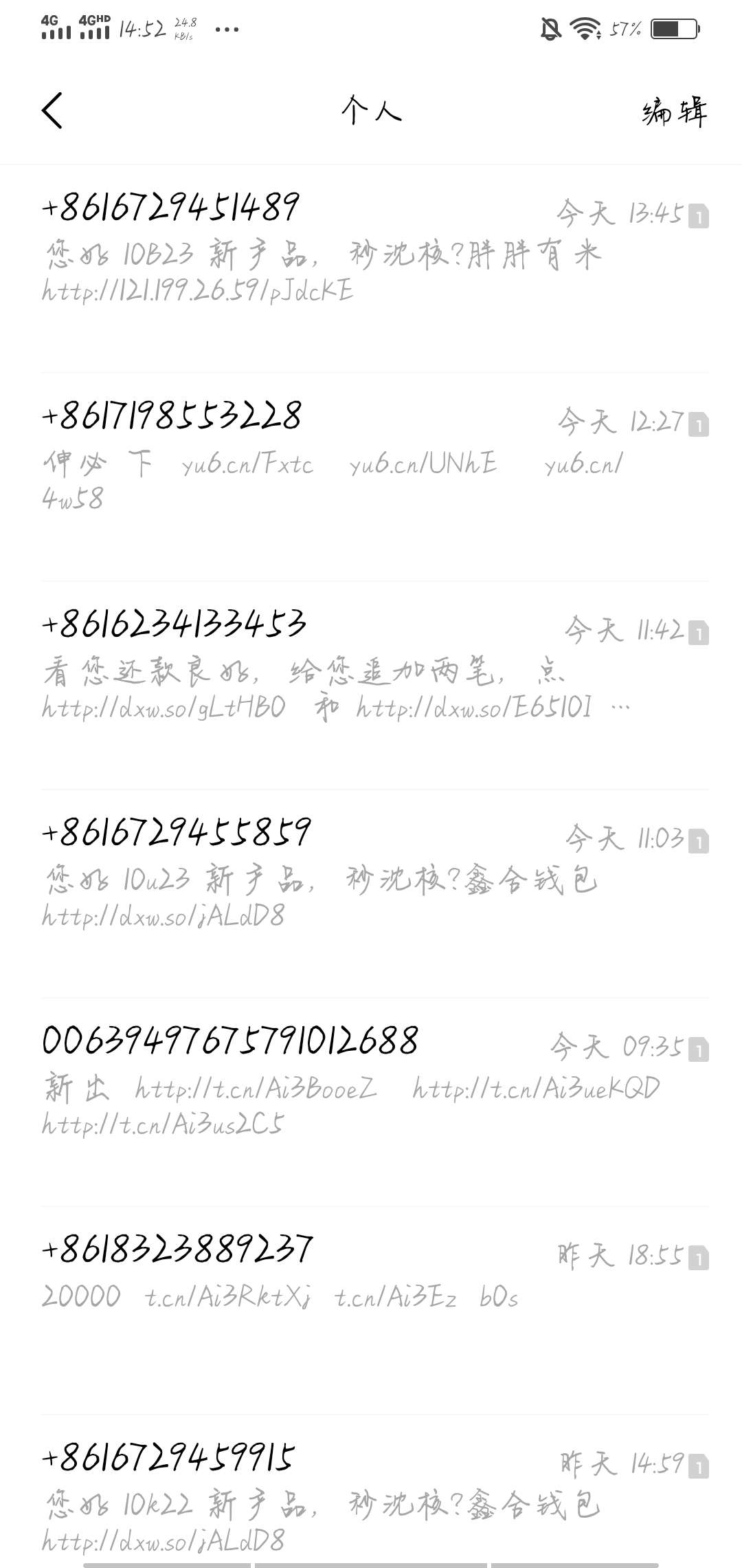 ？

12 / 作者:损塞酸菜 / 