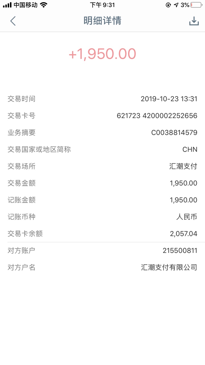 卡农突然有个人加我    这是真的假的    我有地面懵了


15 / 作者:漠然123456 / 
