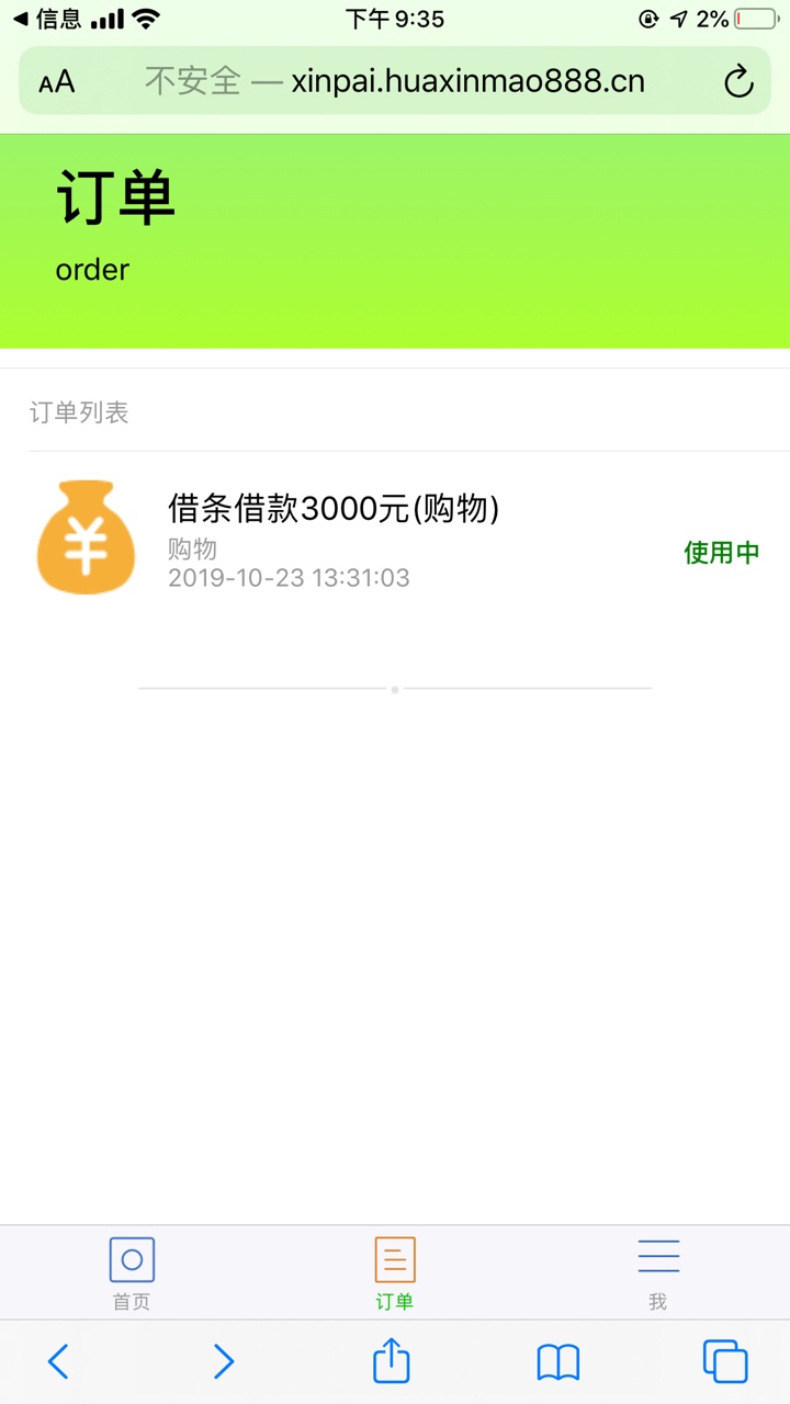 卡农突然有个人加我    这是真的假的    我有地面懵了


2 / 作者:漠然123456 / 