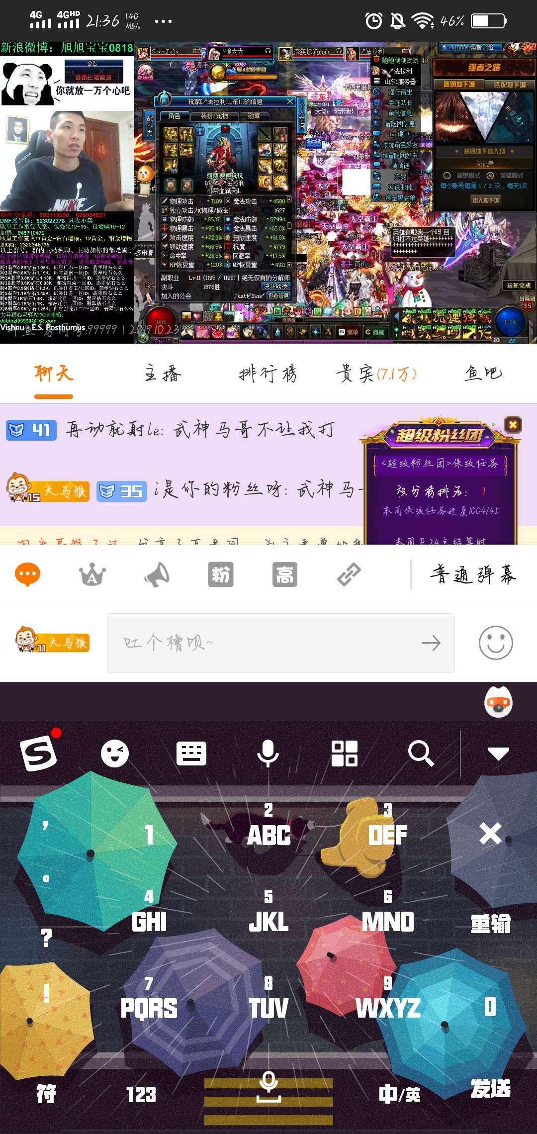 卡农有大马猴么
67 / 作者:损塞酸菜 / 