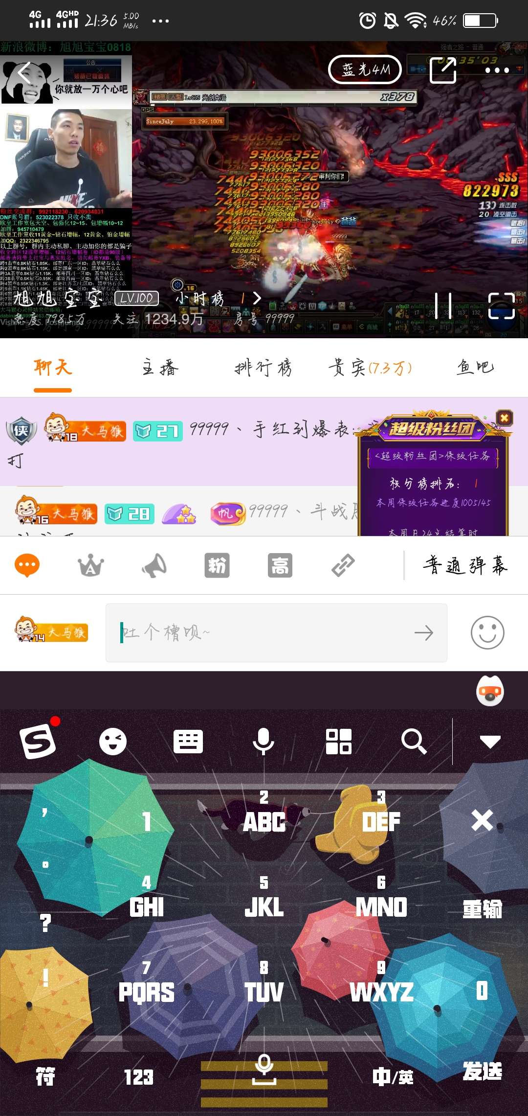 卡农有大马猴么
59 / 作者:损塞酸菜 / 