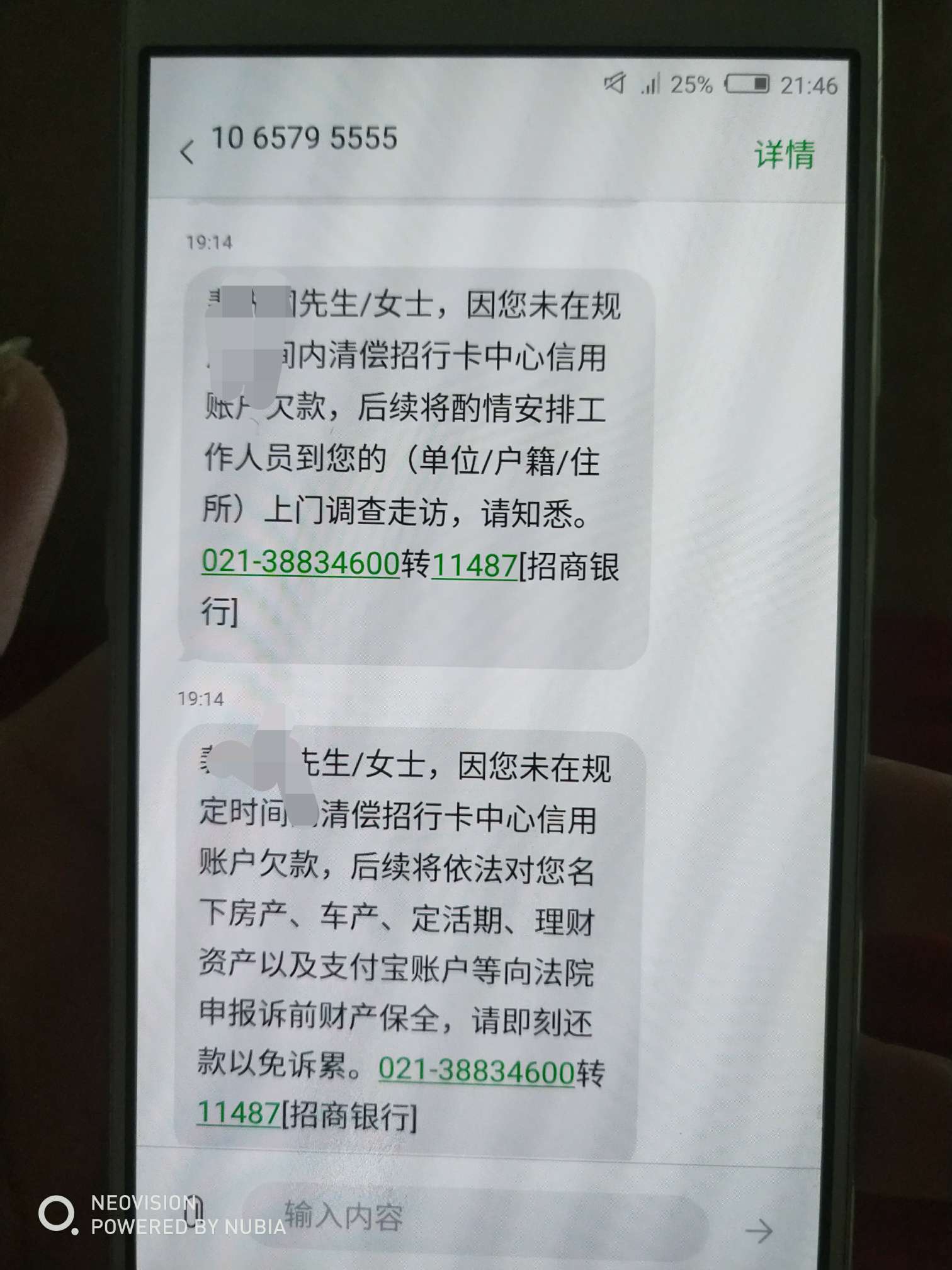 继续战招行信用卡退违约金及罚息，各种投诉都用了没用，态度还很野蛮，不怕打官司，我39 / 作者:p10086 / 